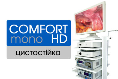 2687058997_tsistoskopichna-stijka-comfort-1.jpg