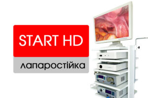 2687058998_laparoskopicheskaya-stojka-start-1-1.jpg