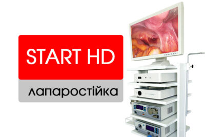 2687058998_laparoskopicheskaya-stojka-start-1-1.jpg