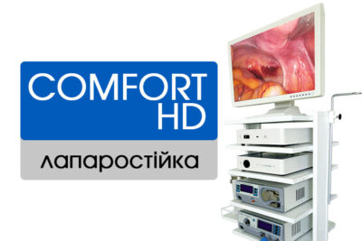 2687058999_laparoskopicheskaya-stojka-comfort-1-1.jpg