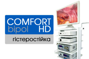 2687059041_gisteroskopichna-stijka-comfort-1.jpg