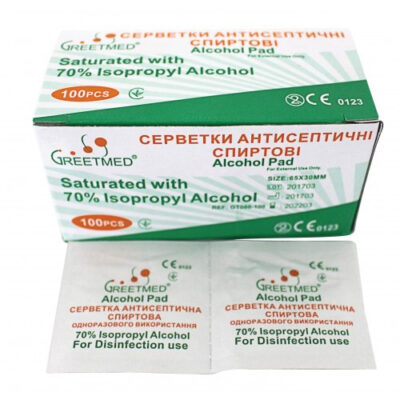 2428778830_servetki-antiseptichni-spirtovi.jpg